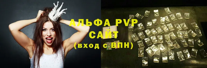 Alpha PVP СК  Ярцево 