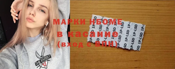 2c-b Богданович