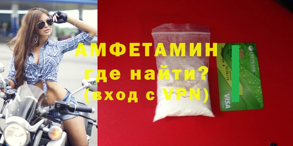 MDMA Premium VHQ Богородицк