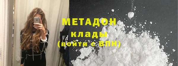 MDMA Premium VHQ Богородицк