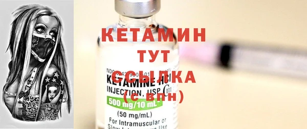 MDMA Premium VHQ Богородицк