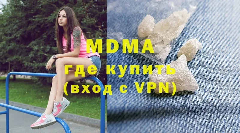 мега маркетплейс  Ярцево  MDMA VHQ 